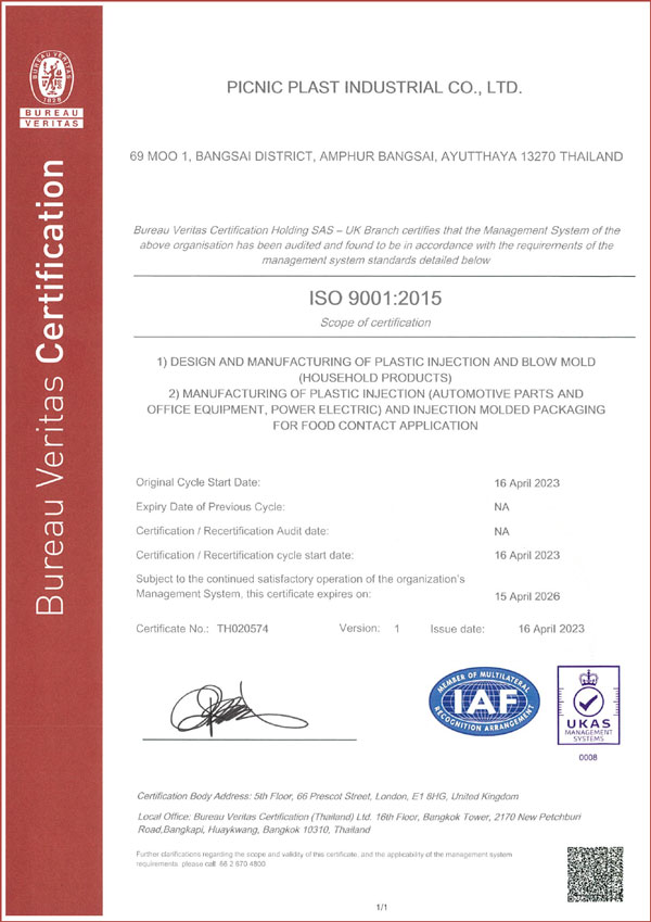 บริษัท ปิคนิคพลาส อินดัสเทรียล จำกัด ผ่านการรับรองมาตรฐาน ISO9001:2015